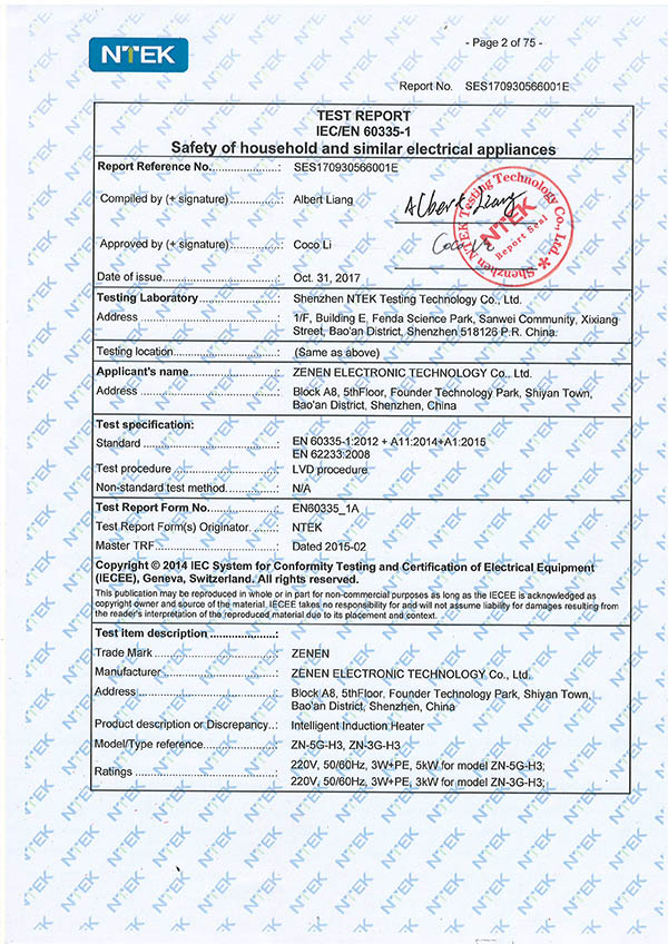 CE Test Report-220V