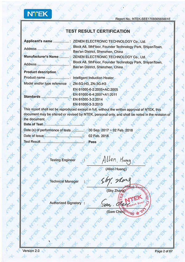 CE Test Result-220V